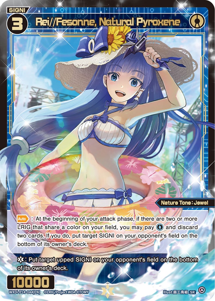 Holywings© ホーリーウィングス様 Holywings© ホーリーウィングスさんの専門ページ Holywings©さんの専門